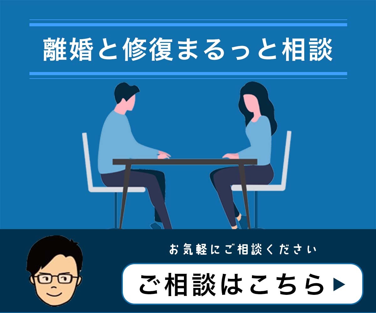 【意外と深刻】夫婦に見られる価値観の違いの例6つと上手な乗り越え方を解説 離婚・修復のガイドブック